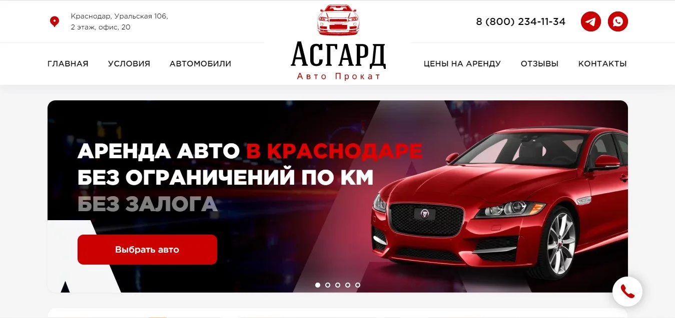 Интернет-маркетолог. Стратегия. Яндекс Директ. Аналитика - миниатюра 10