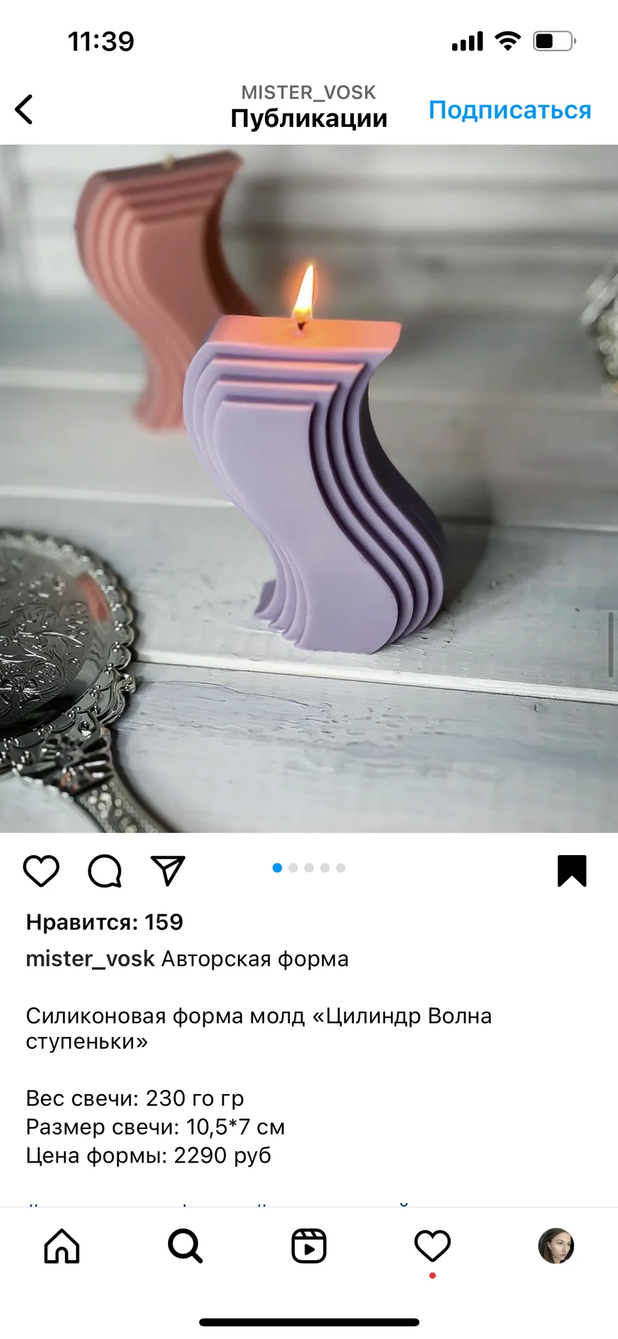 формы для свечей и другое - миниатюра 3