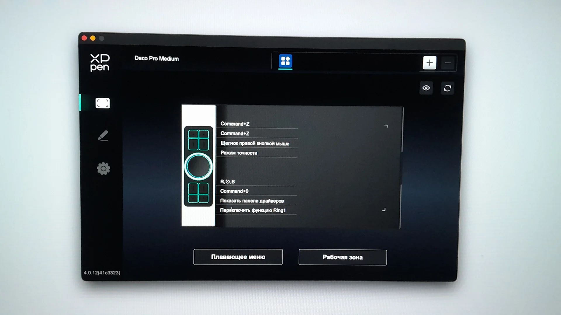 Графический планшет XP-Pen Deco Pro Medium - миниатюра 7