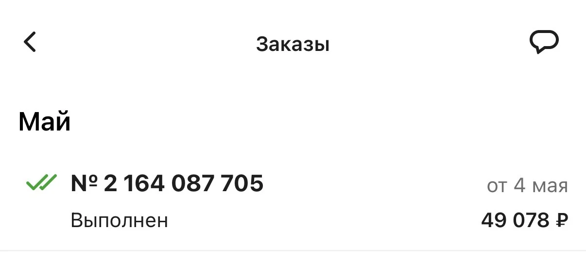 HUAWEI MatePad 12X 12+256 - миниатюра 7