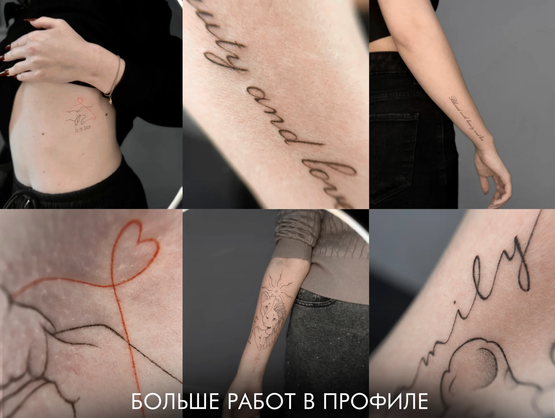 Тонкие тату / татаировки / тату мастер - миниатюра 4