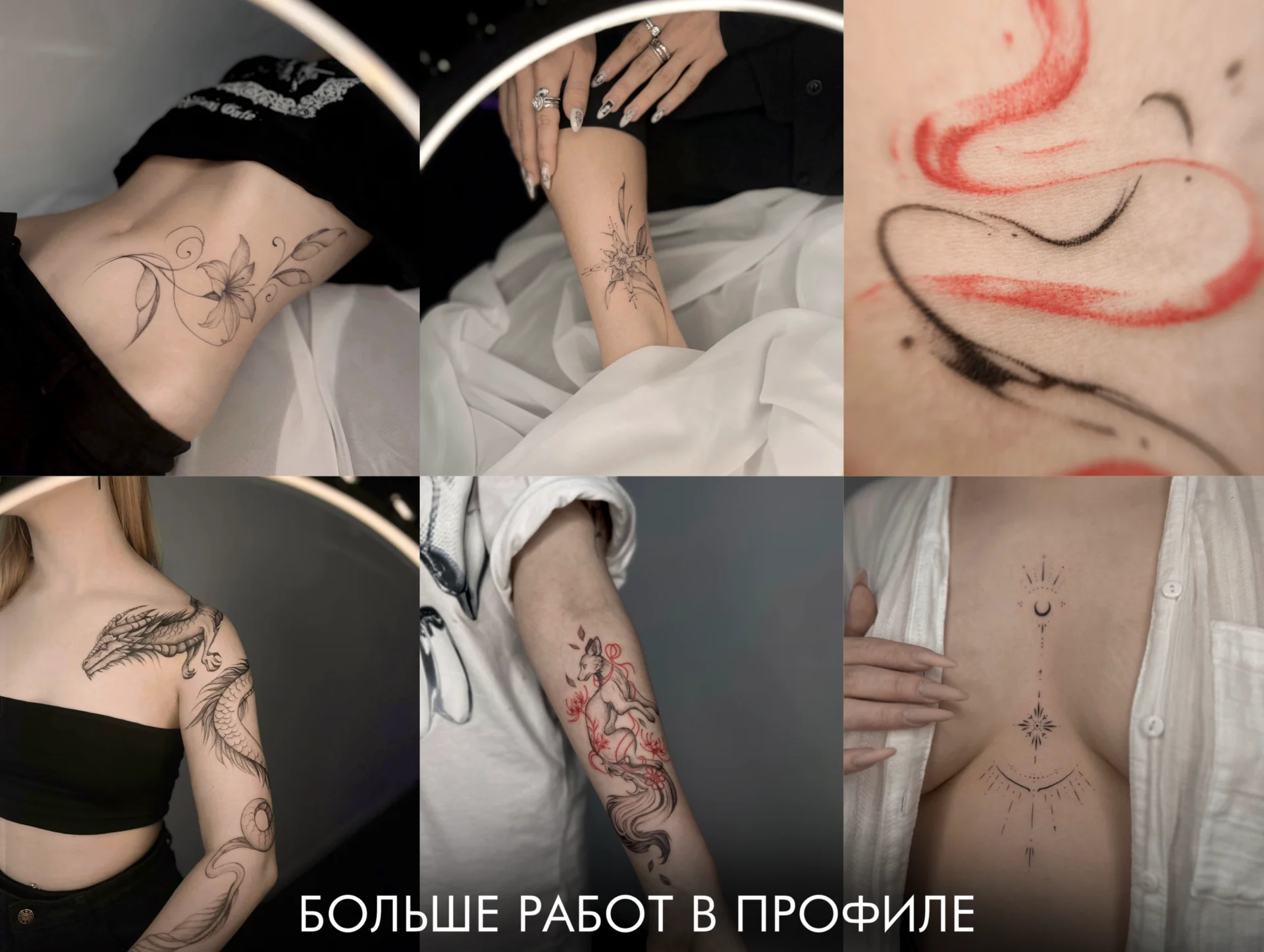 Тонкие тату / татаировки / тату мастер - миниатюра 5