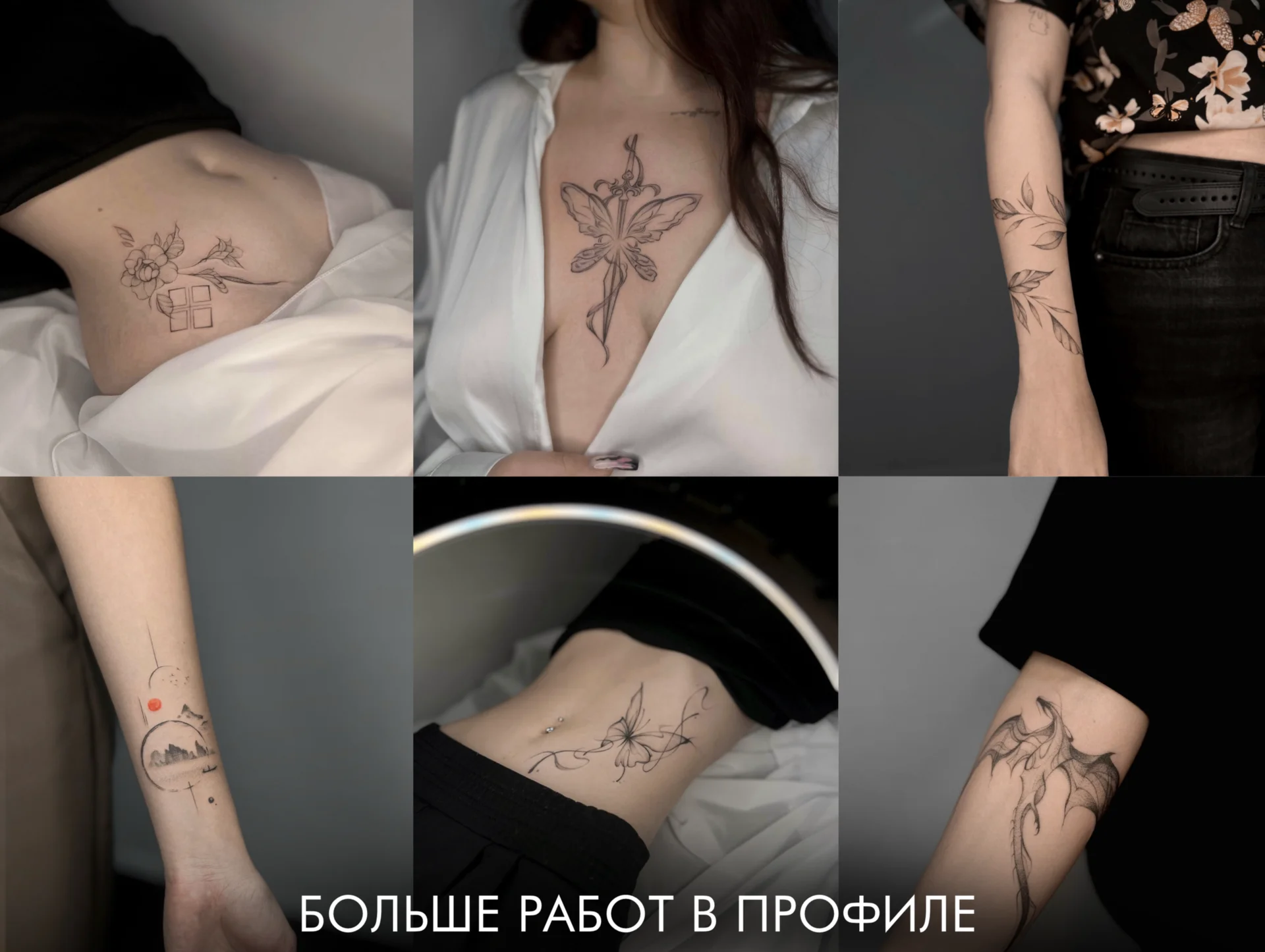 Тонкие тату / татаировки / тату мастер - миниатюра 6