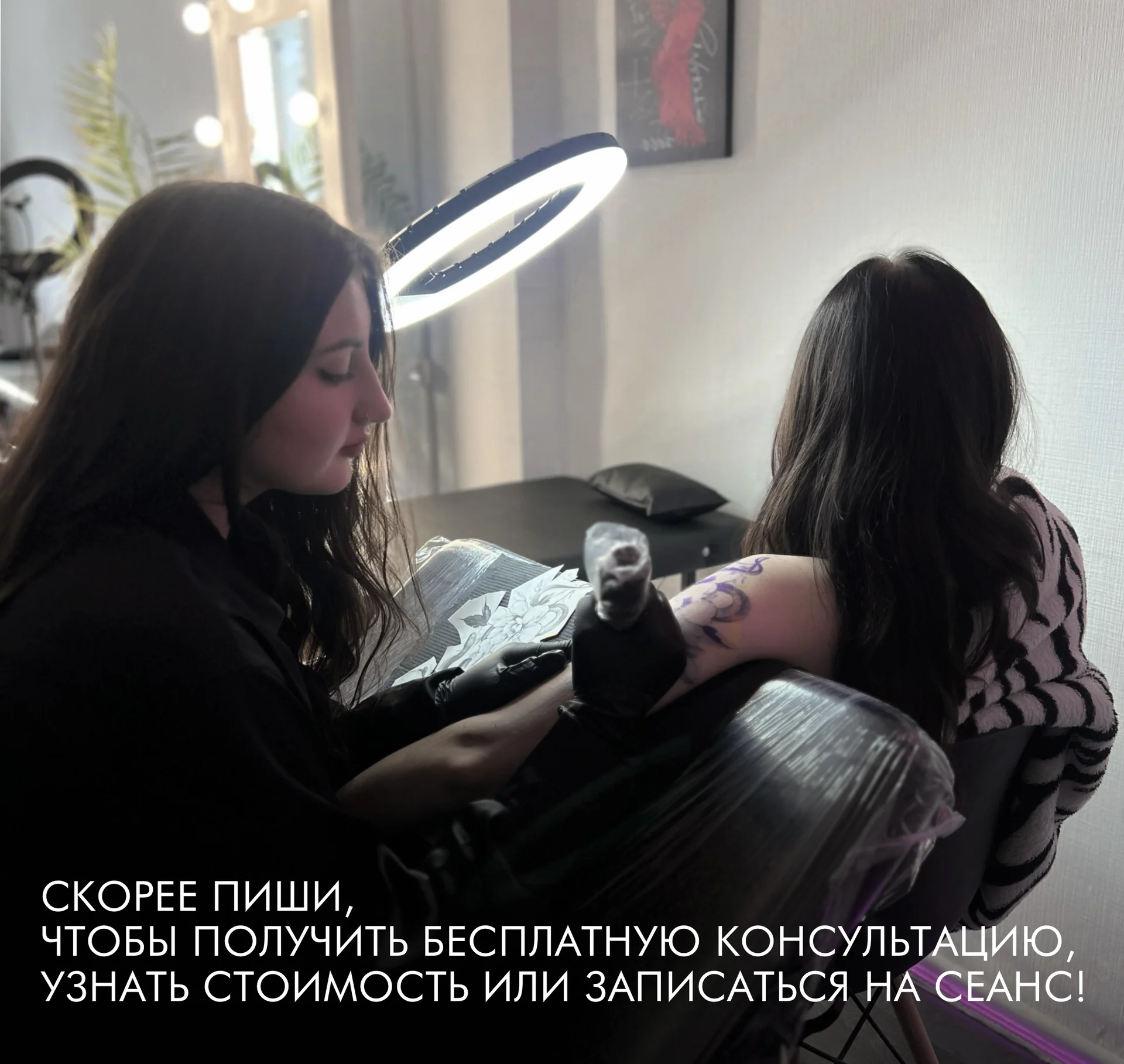 Тонкие тату / татаировки / тату мастер - миниатюра 10