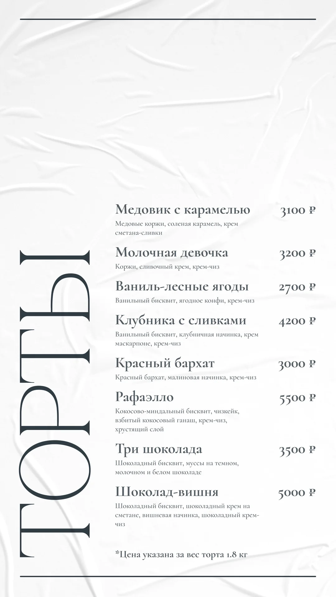 Торты, капкейки на заказ - миниатюра 4