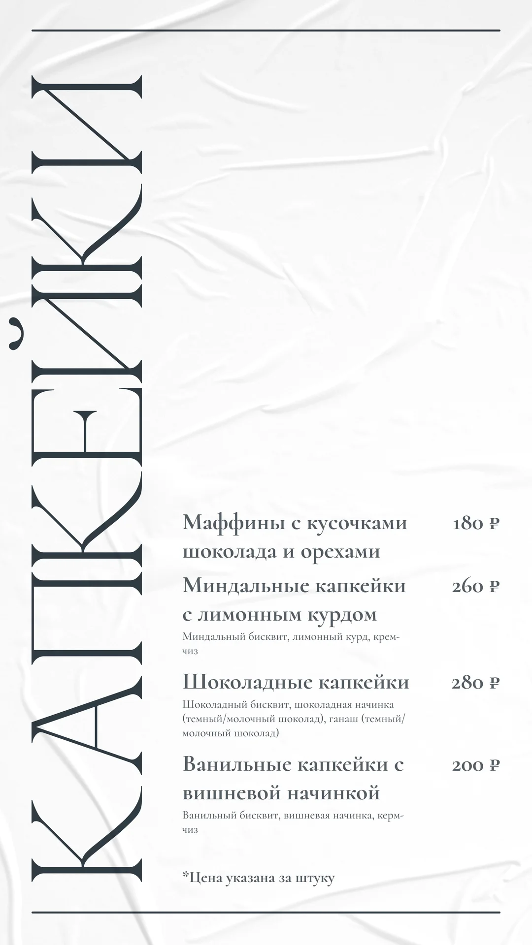 Торты, капкейки на заказ - миниатюра 6