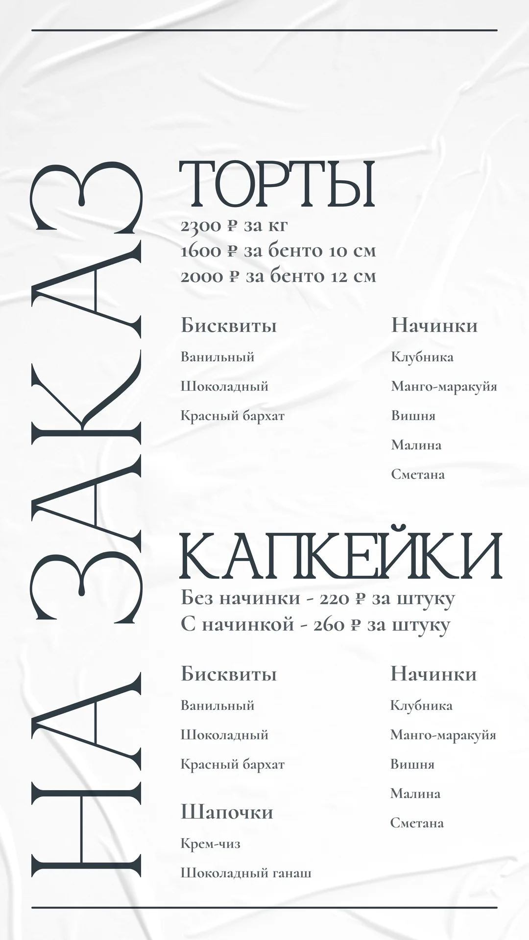 Торты, капкейки на заказ - миниатюра 8