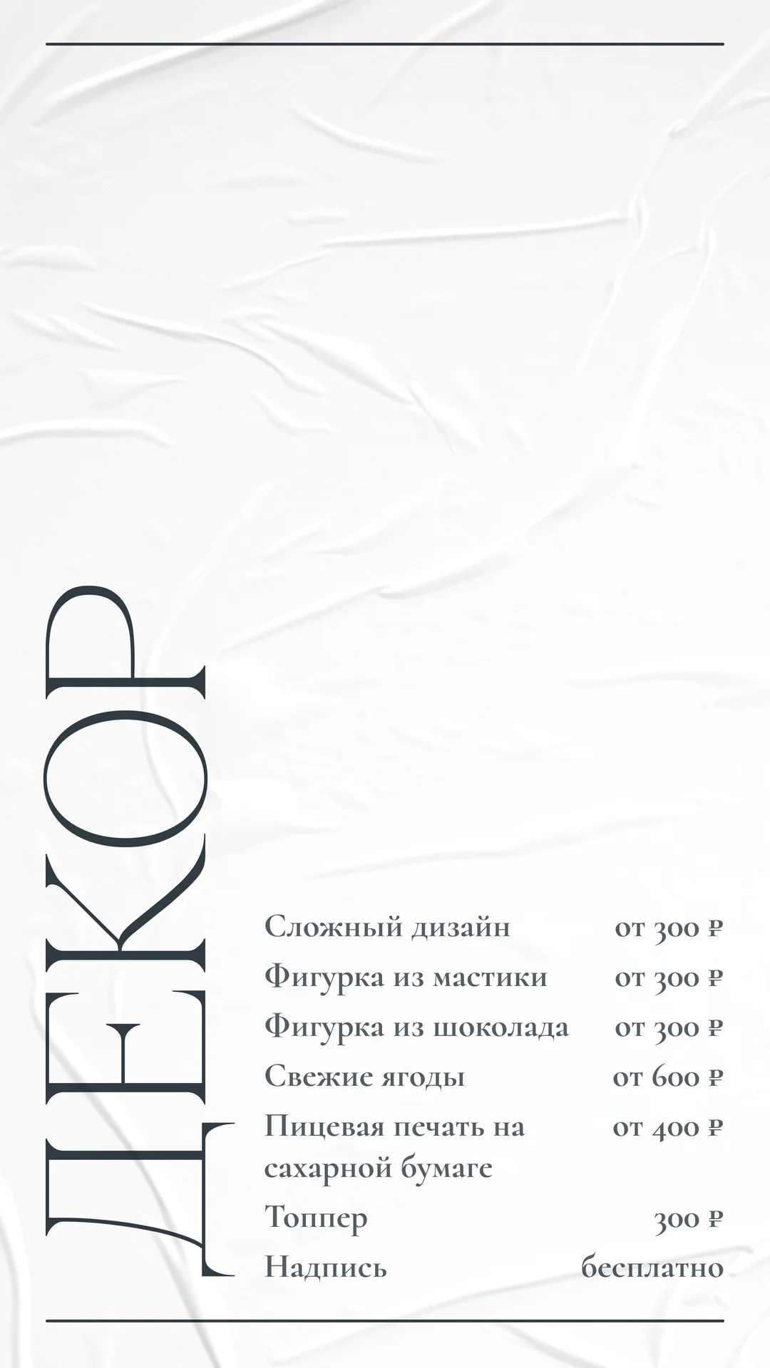 Торты, капкейки на заказ - миниатюра 9