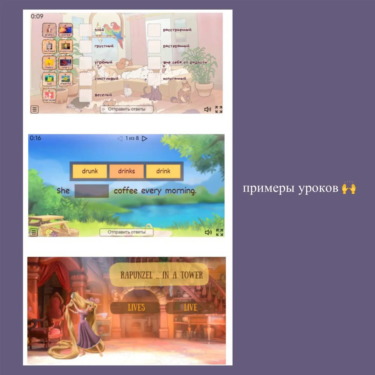 Репетитор по английскому - миниатюра 2