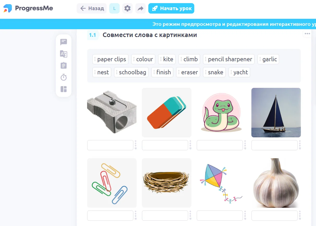 Репетитор по английскому - миниатюра 3