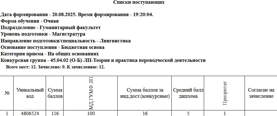 Репетитор по корейскому - миниатюра 8