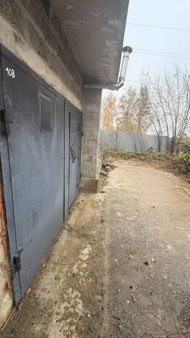 Гараж
