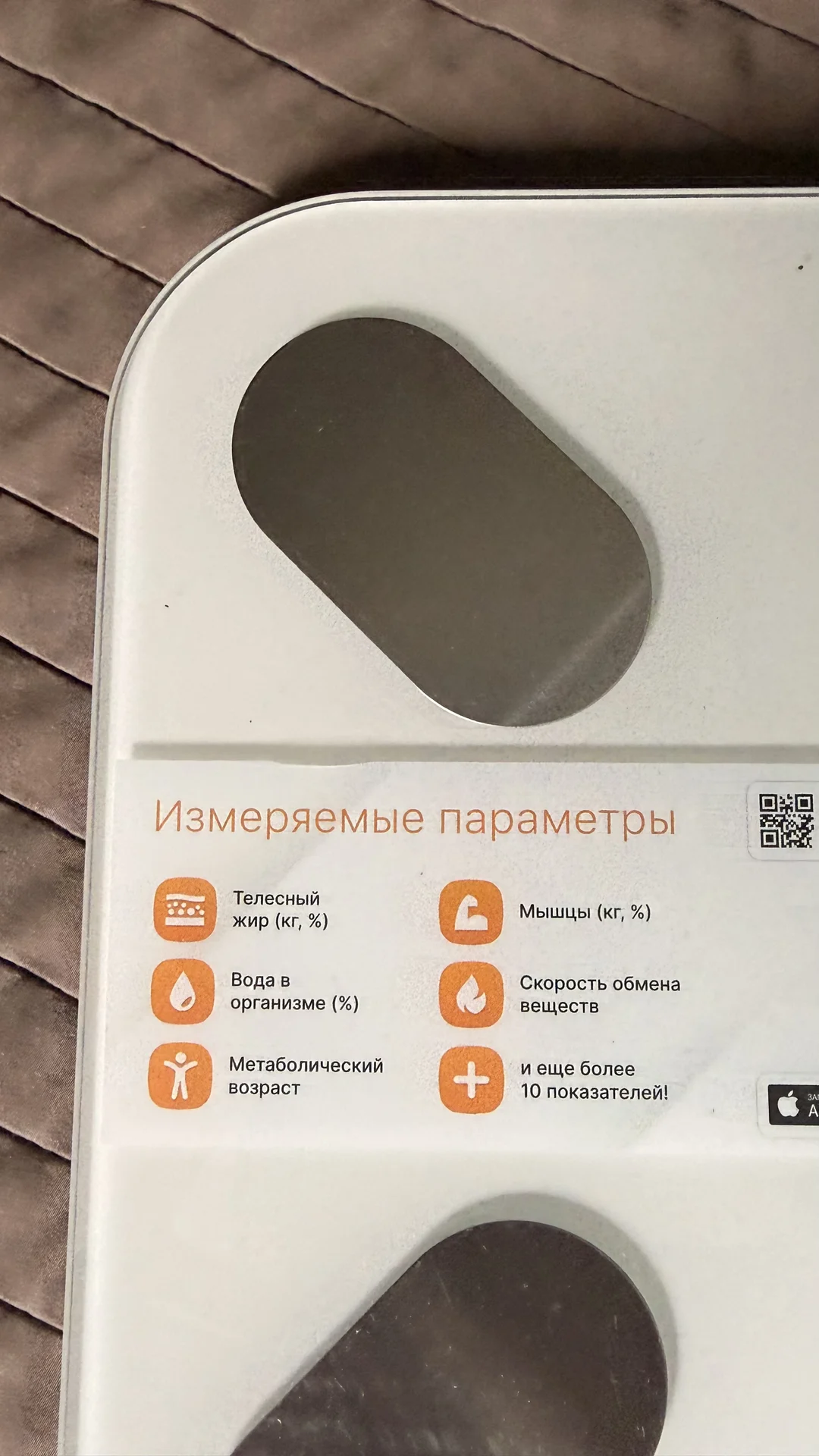 умные весы Picooc mini оригинал - миниатюра 2