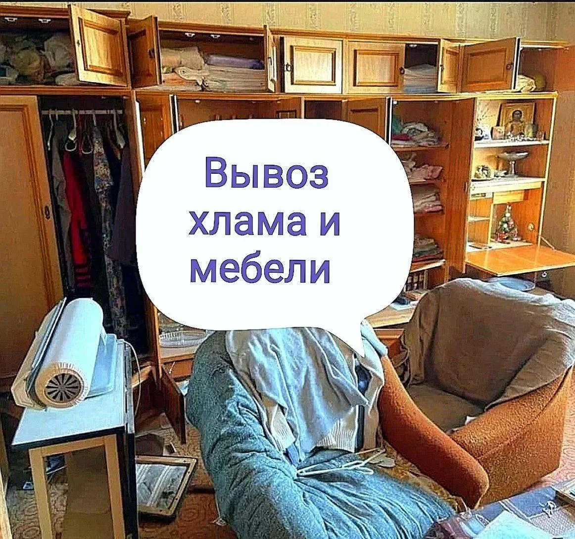 Вывоз мусора газелью с грузчиками