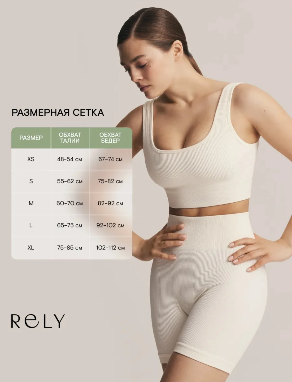 Велосипедки спортивные женские - миниатюра 4