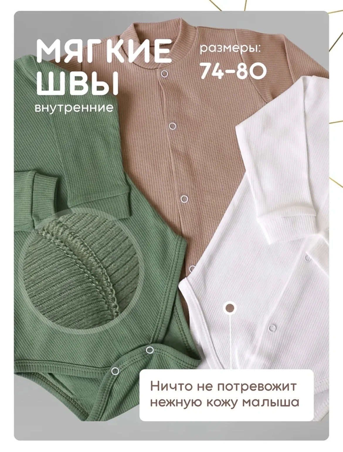 Бодики для малышей, одежда для малышей - миниатюра 6