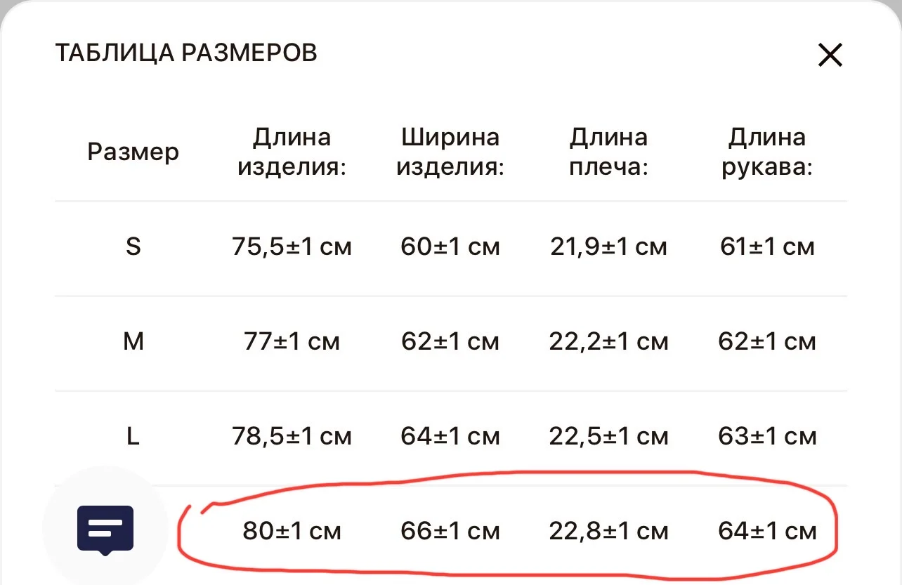 Рубашка nikifilini king OF curses король проклятий - миниатюра 3