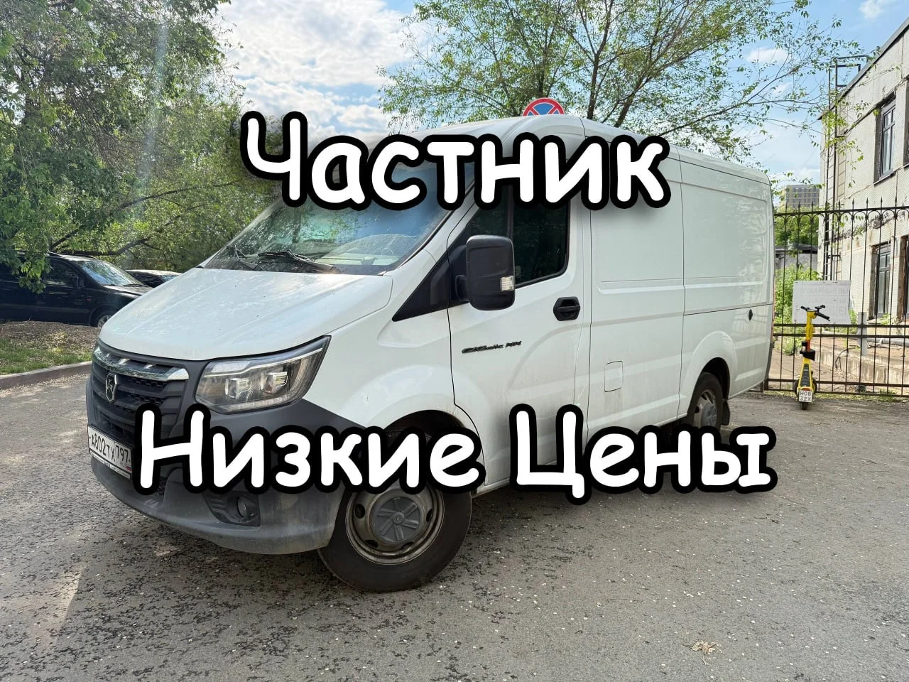 Грузоперевозки газель грузчики переезд - изображение 1