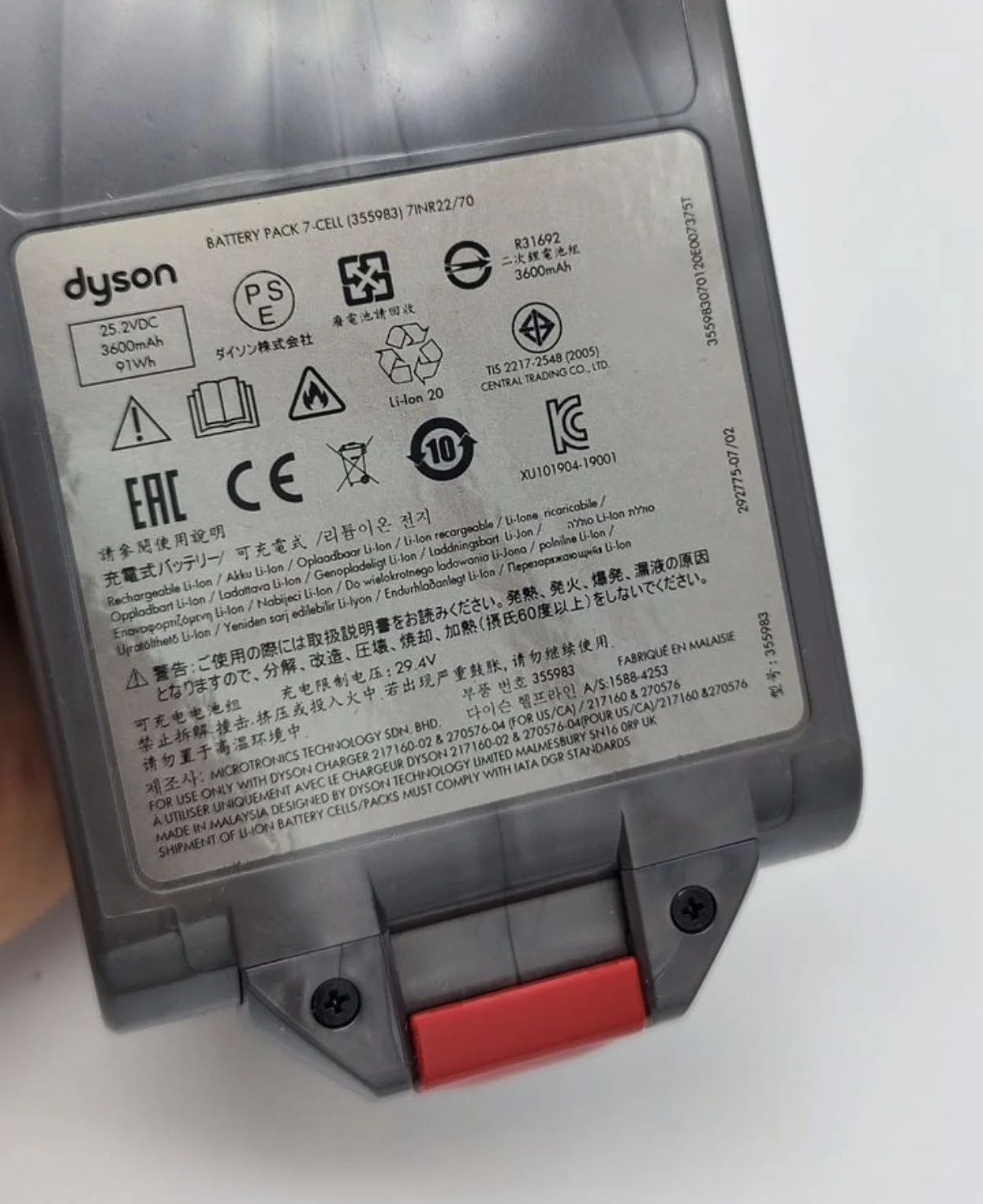 Оригинал v15 v11 аккумулятор Dyson - миниатюра 2