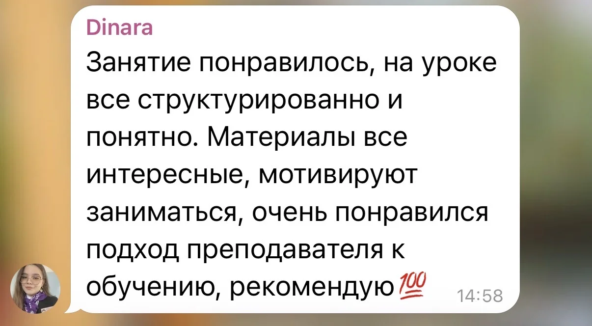 Корейский язык • преподаватель, репетитор, уроки - миниатюра 3