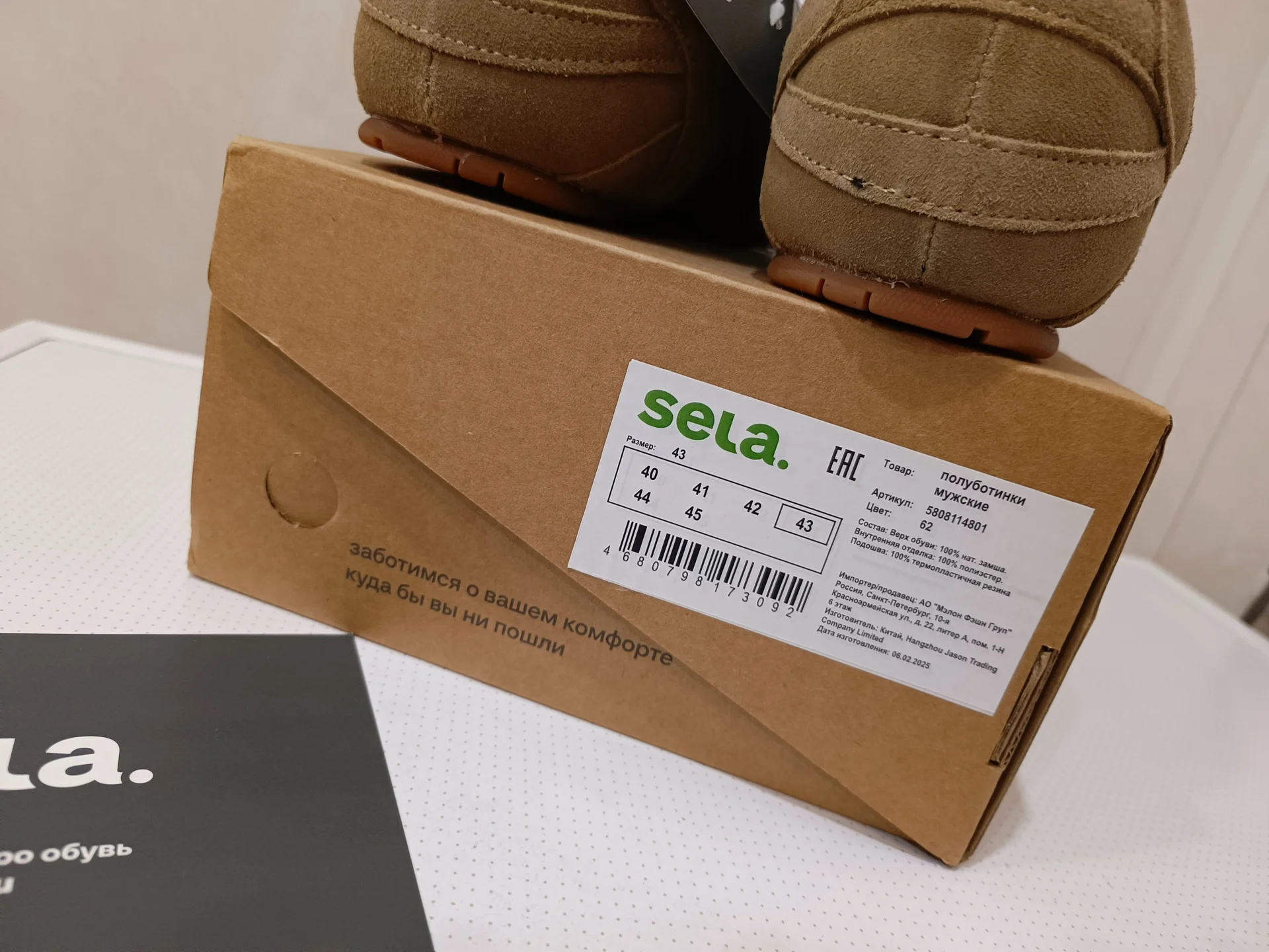 Кроссовки замша Sela р43 новые - миниатюра 4