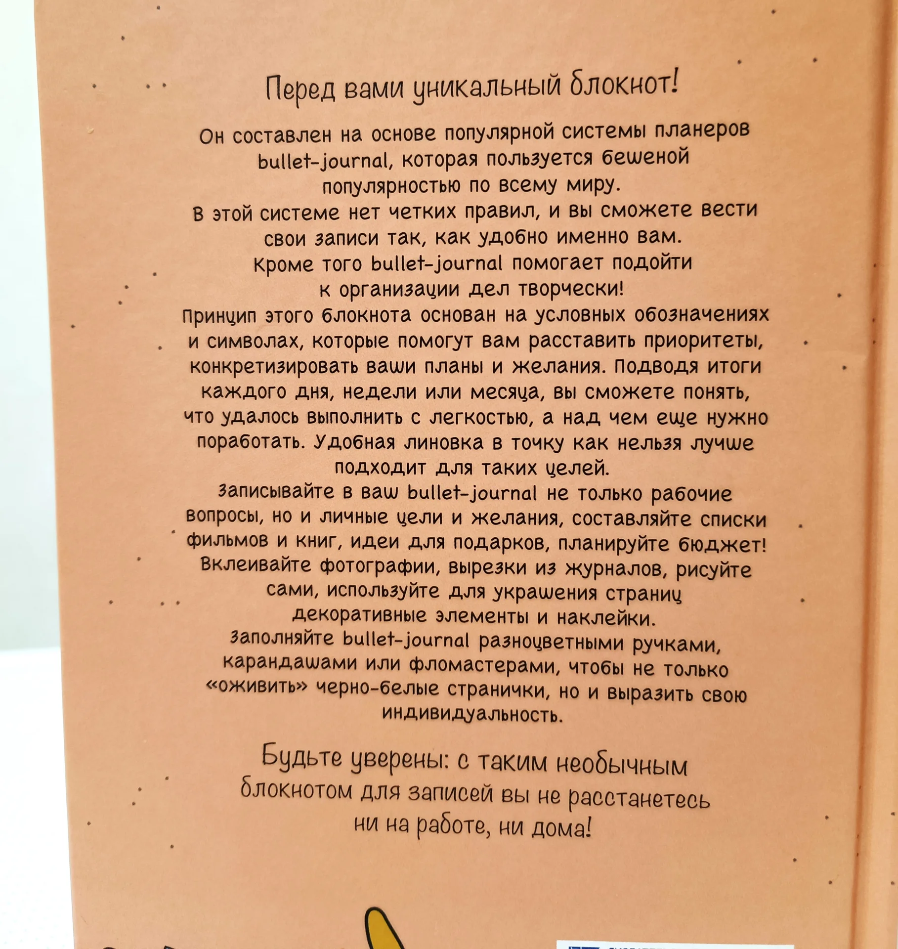 Всякая всячина для девушек - миниатюра 12