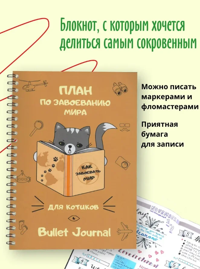 Всякая всячина для девушек - миниатюра 15
