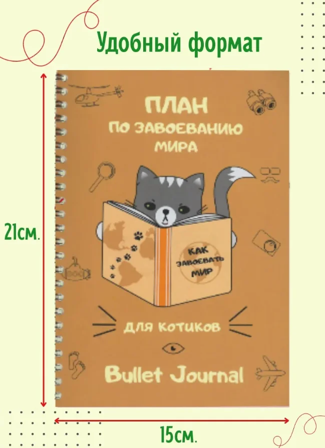Всякая всячина для девушек - миниатюра 16