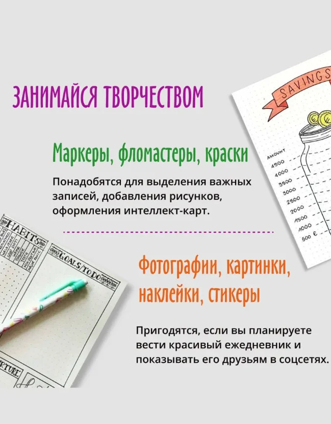 Всякая всячина для девушек - миниатюра 17