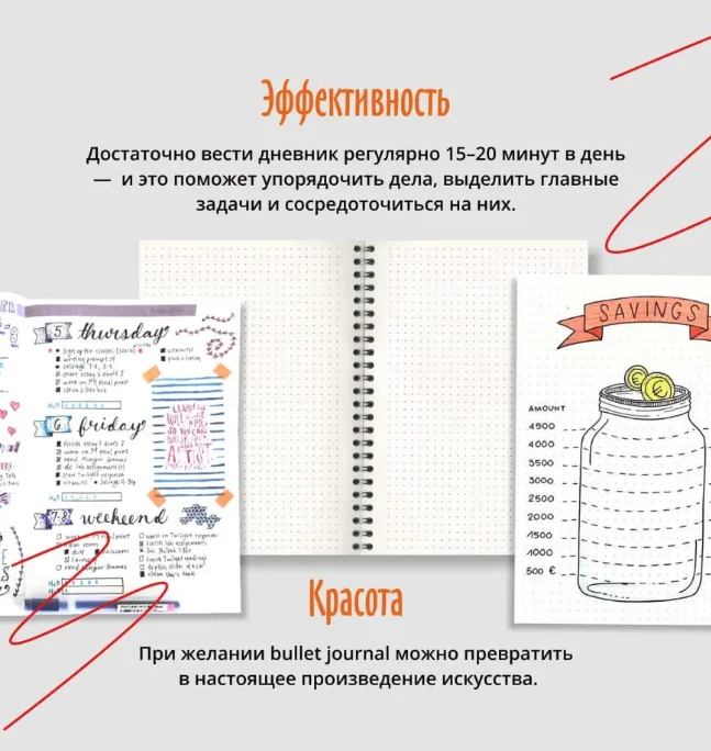 Всякая всячина для девушек - миниатюра 18