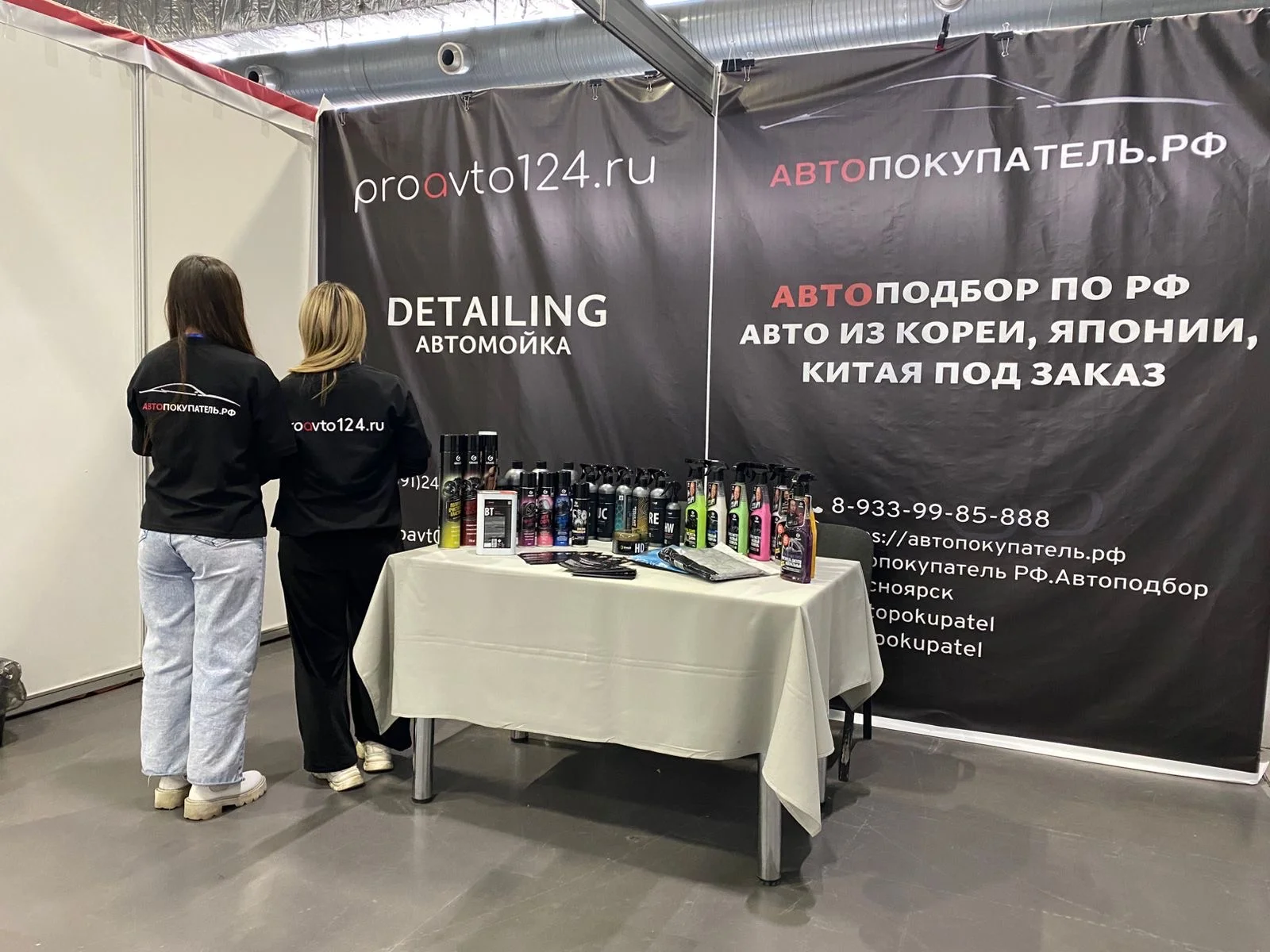 Автоподбор / Авто под заказ / Автоэксперт - миниатюра 2