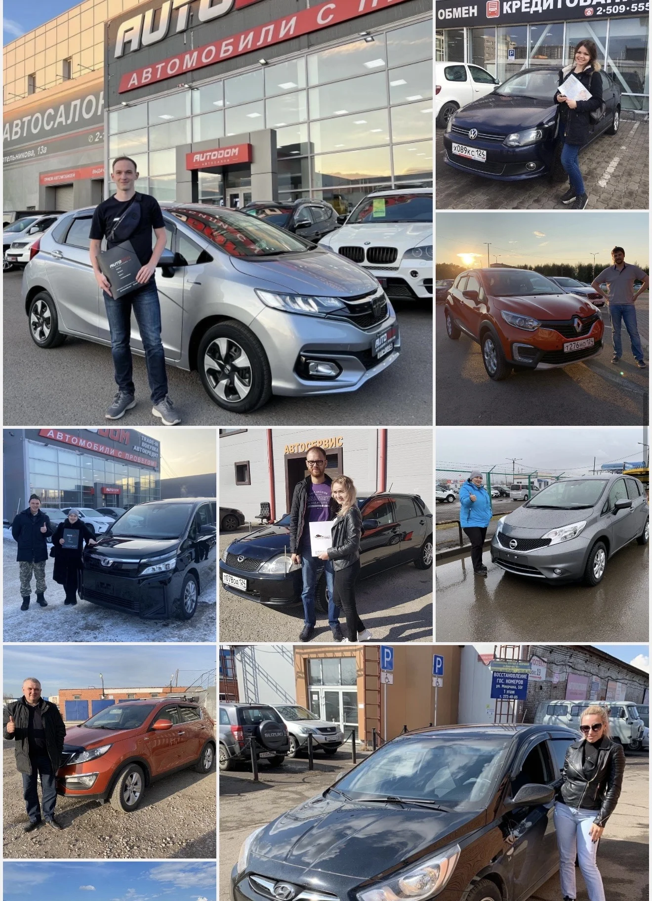 Автоподбор / Авто под заказ / Автоэксперт - миниатюра 4