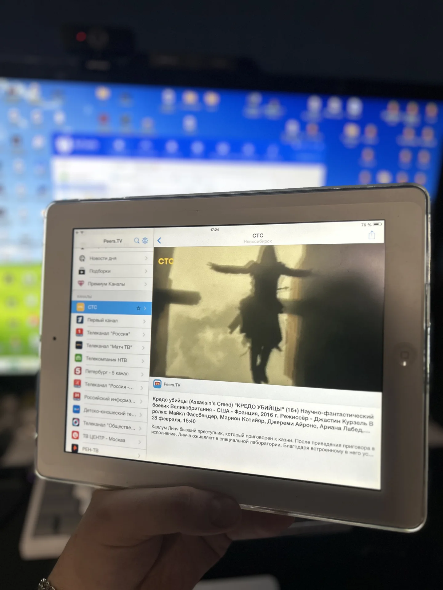 Ipad 2 множество игр и мультфильмов - миниатюра 5