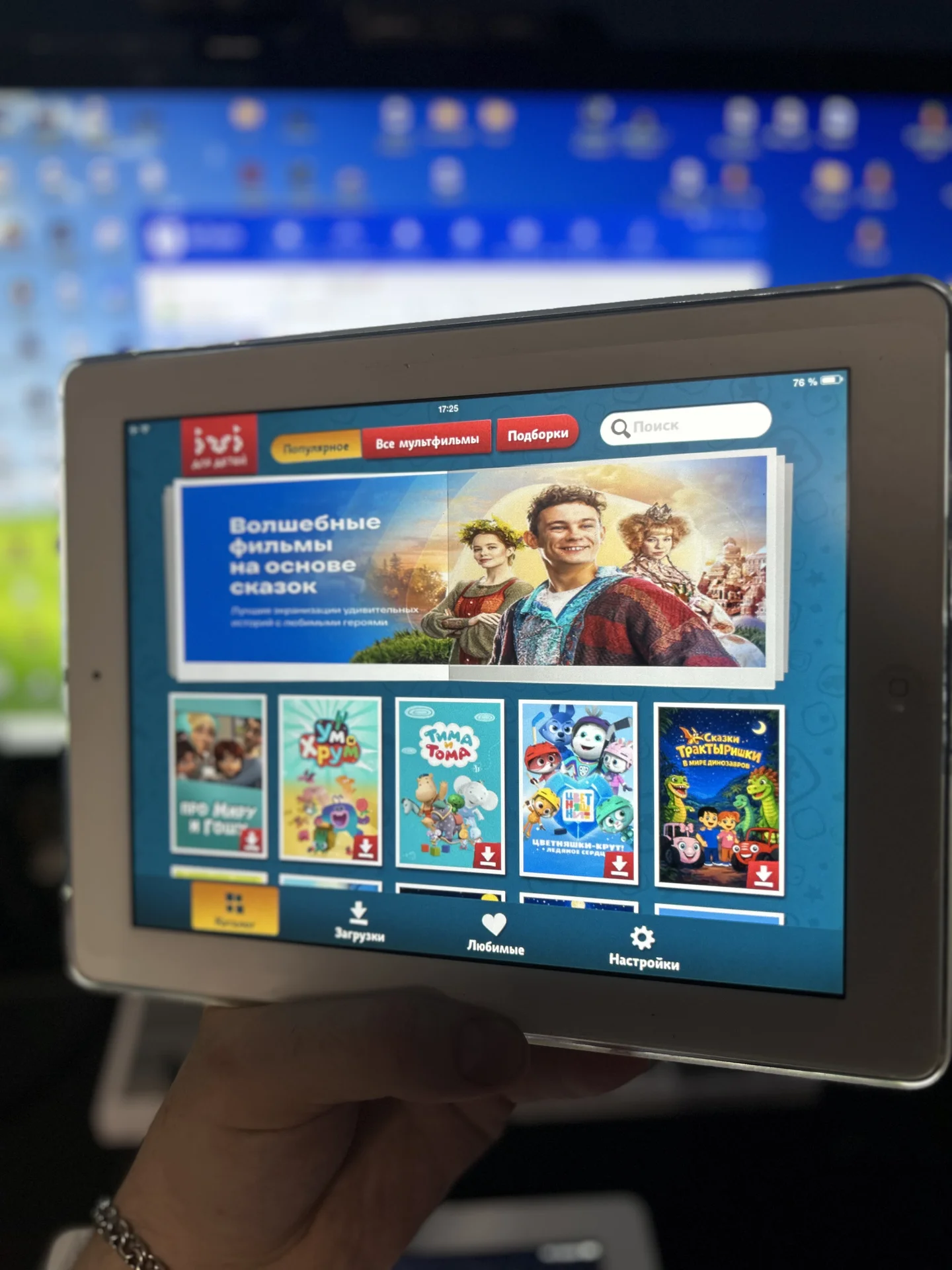 Ipad 2 множество игр и мультфильмов - миниатюра 6