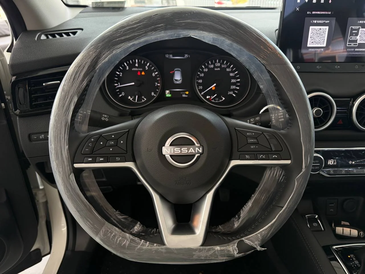 Nissan Qashqai CVT XV+ Leading Edition - миниатюра 9