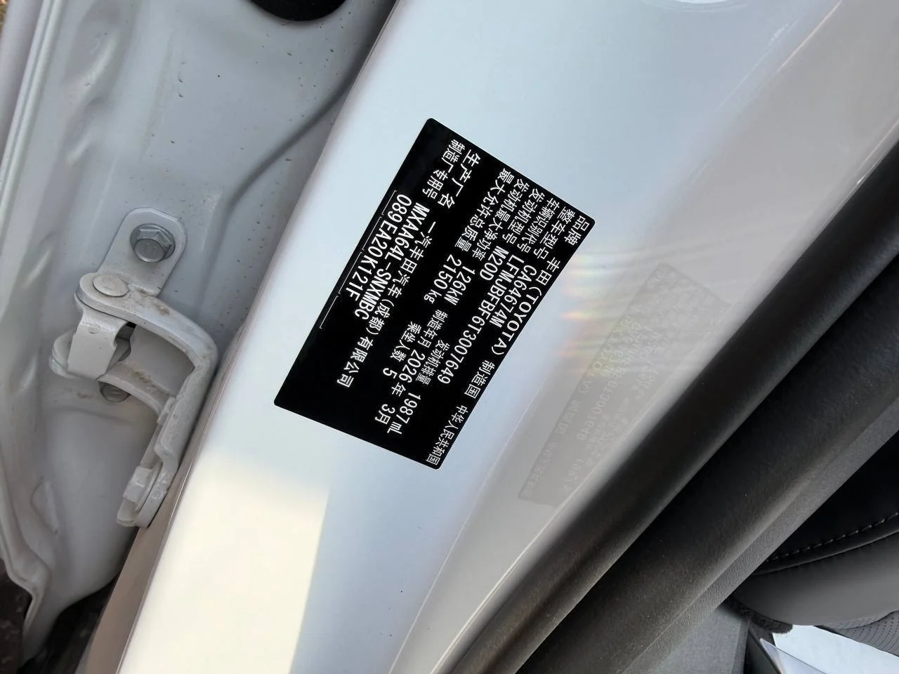 Toyota RAV 4 - миниатюра 7