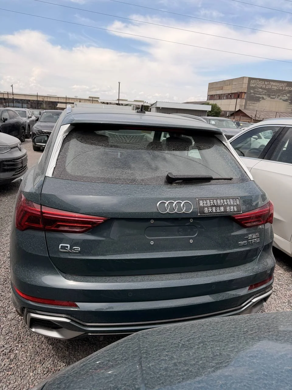 Audi Q3 35TFSI - миниатюра 2