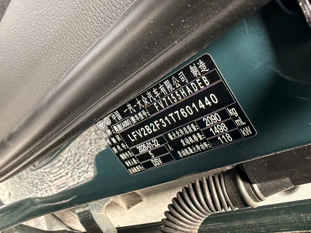Audi Q3 35TFSI - миниатюра 3