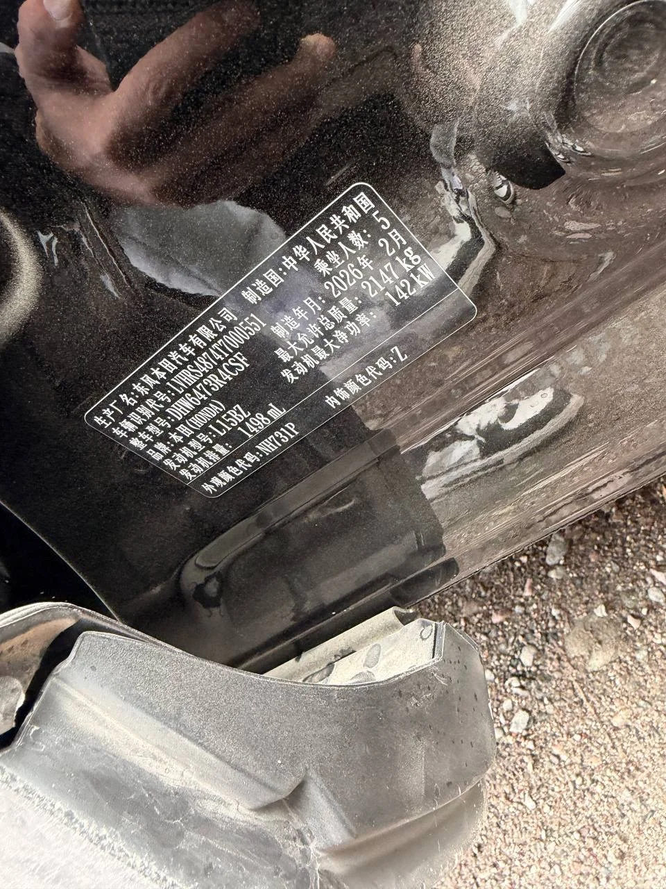 Honda CR-V 240Turbo - миниатюра 8