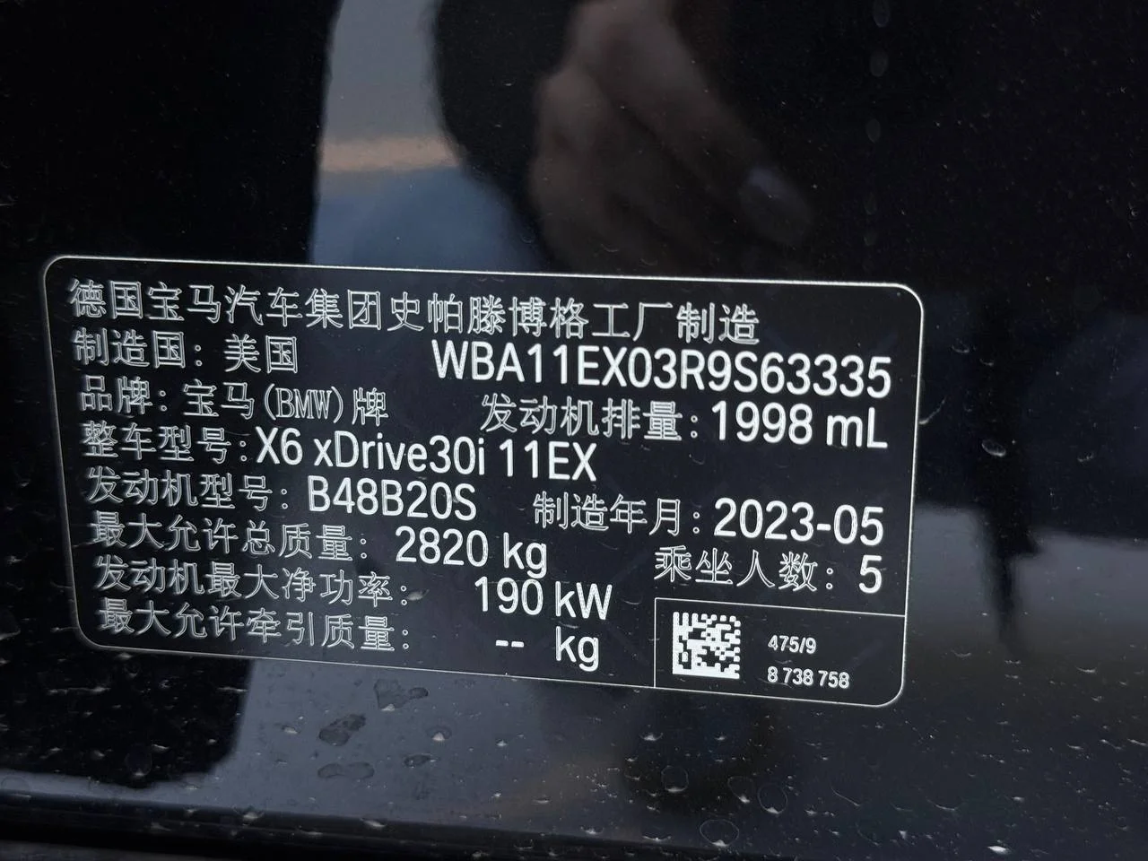 BMW X6 xDrive30i M Sport 🇩🇪 - миниатюра 9