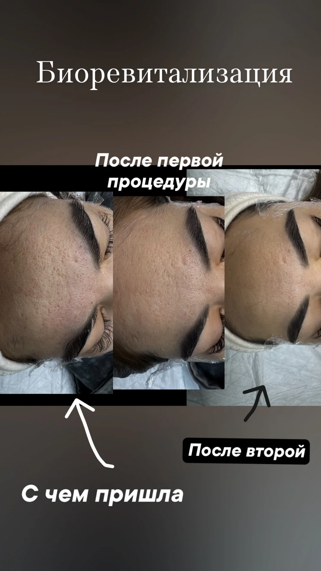 Косметолог - миниатюра 7