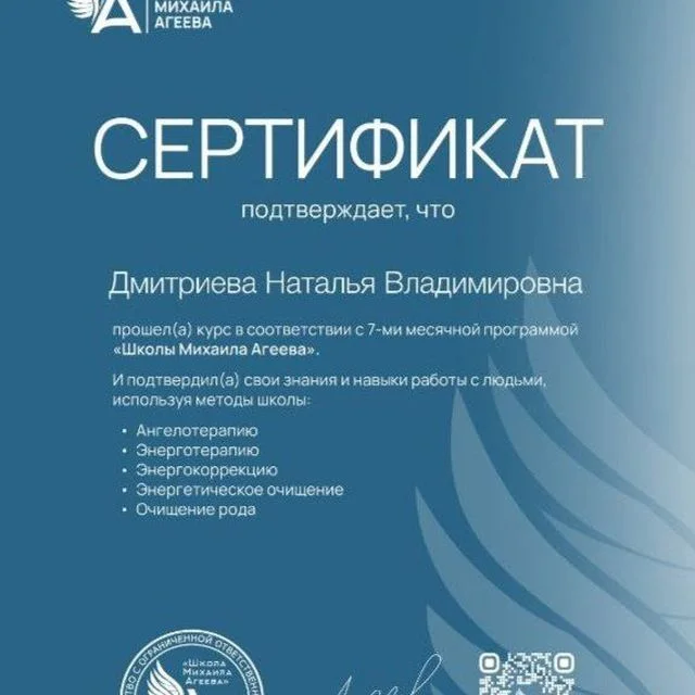 Психолог онлайн - миниатюра 3