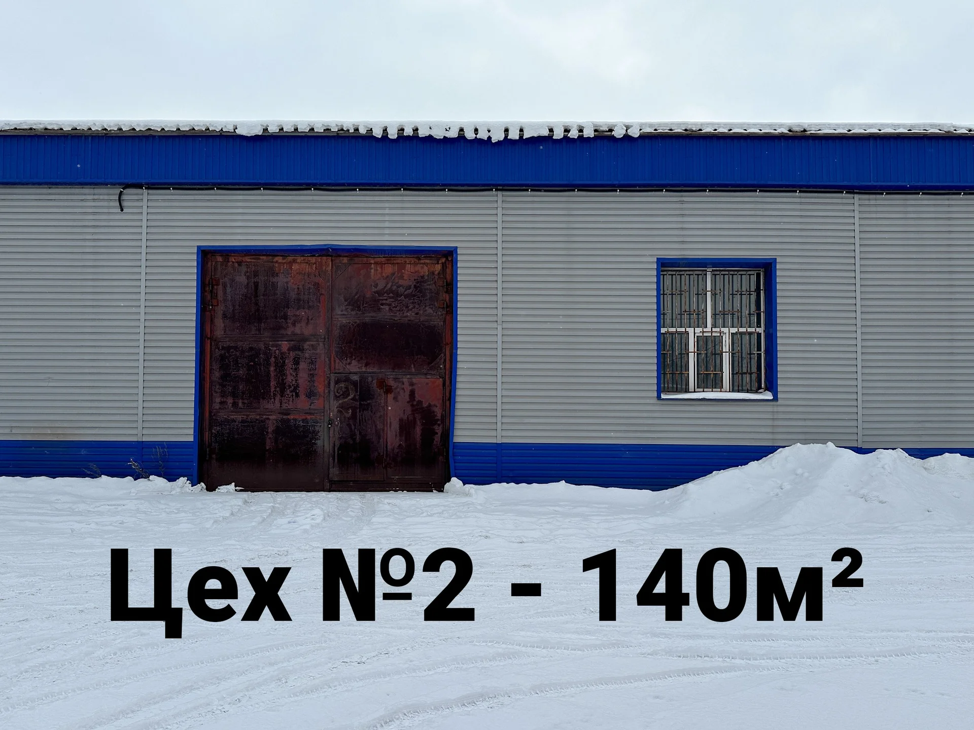 Производство, 140 м² - миниатюра 10