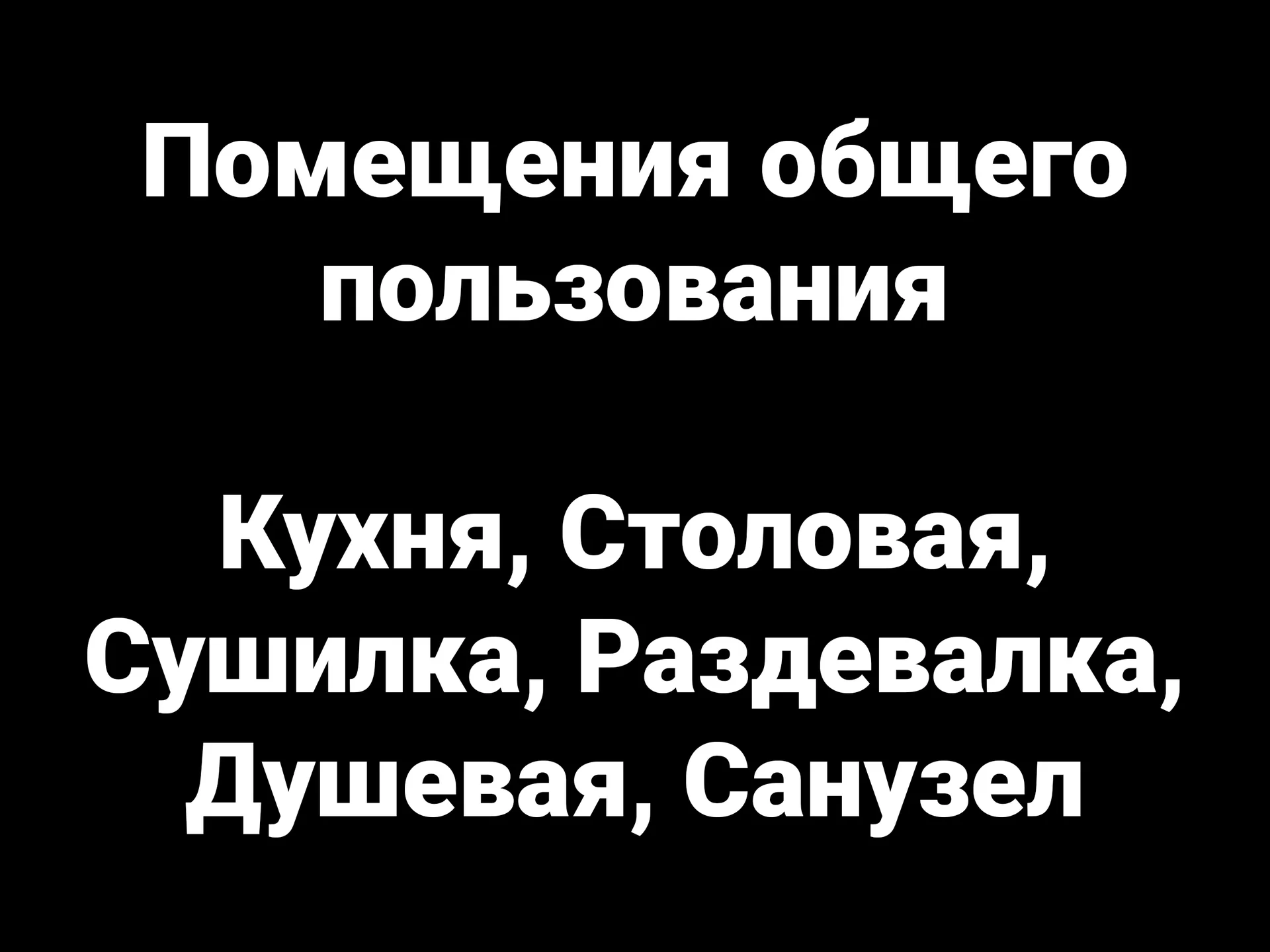 Производство, 140 м² - миниатюра 24