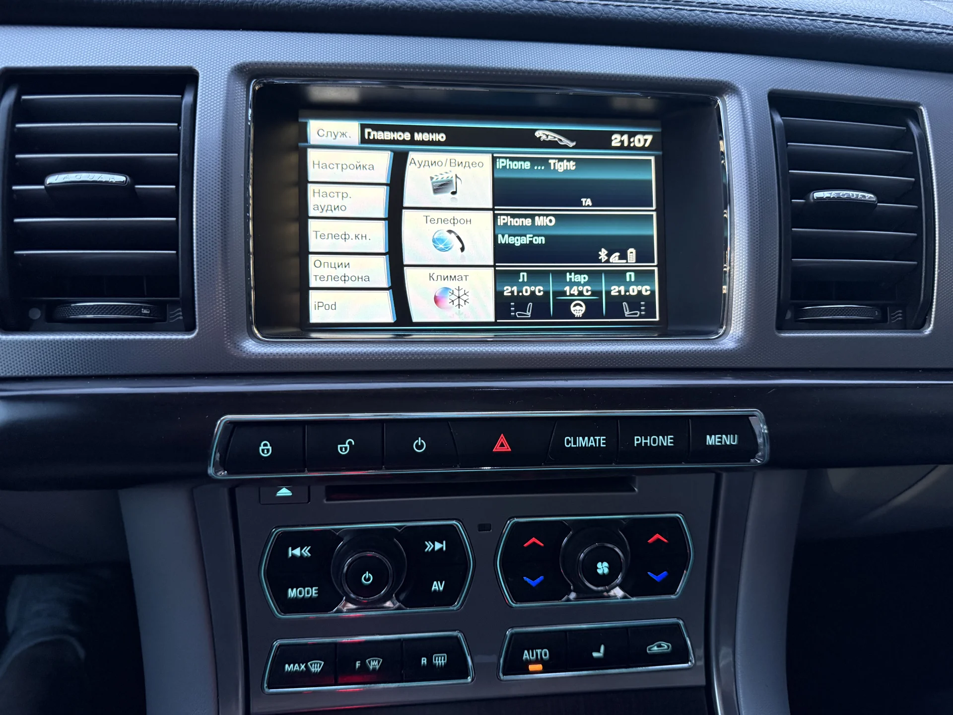 Jaguar xf 2012 - миниатюра 6
