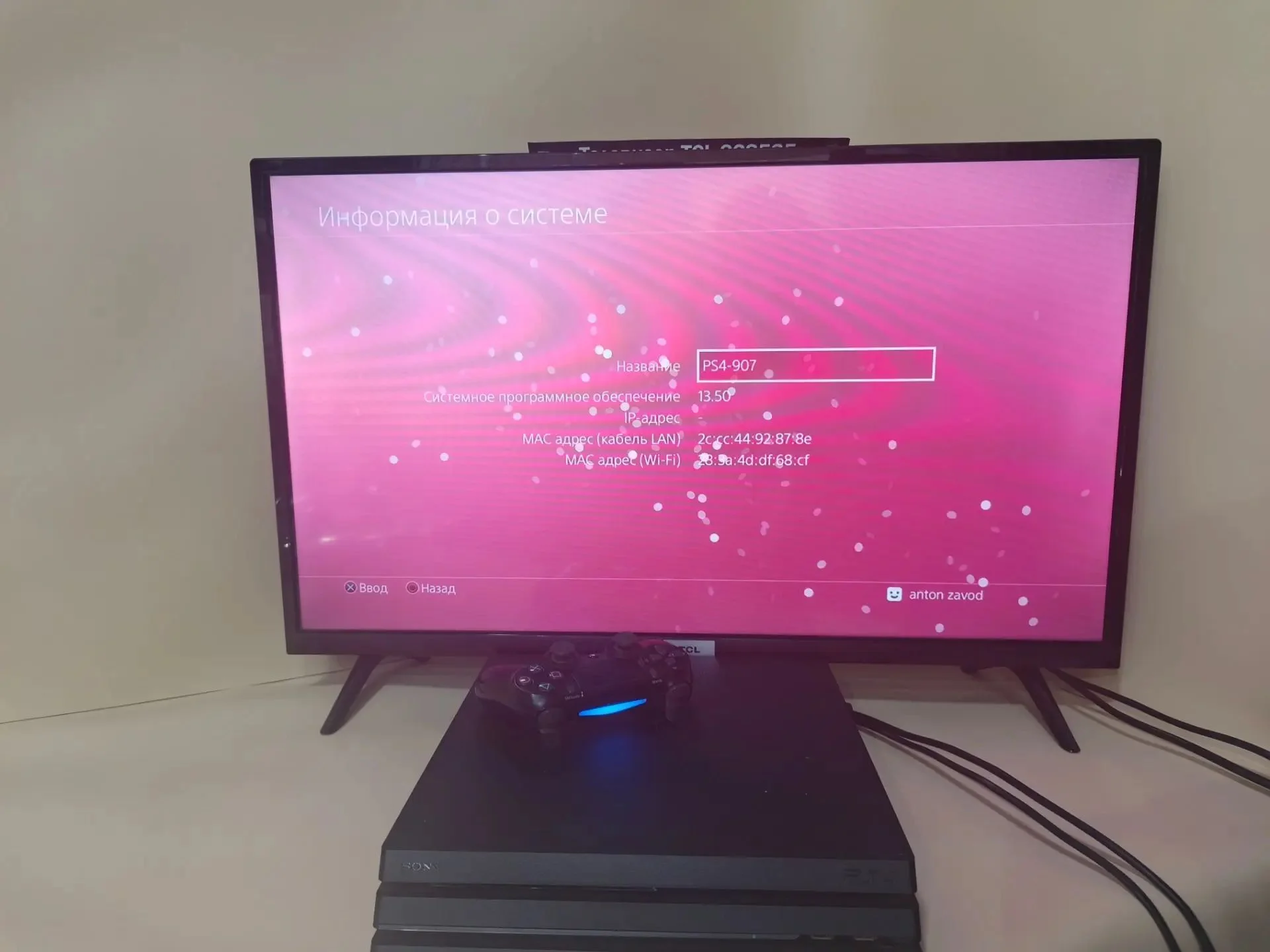 Игровая приставка Sony PS4 Pro 1 ТБ - миниатюра 7
