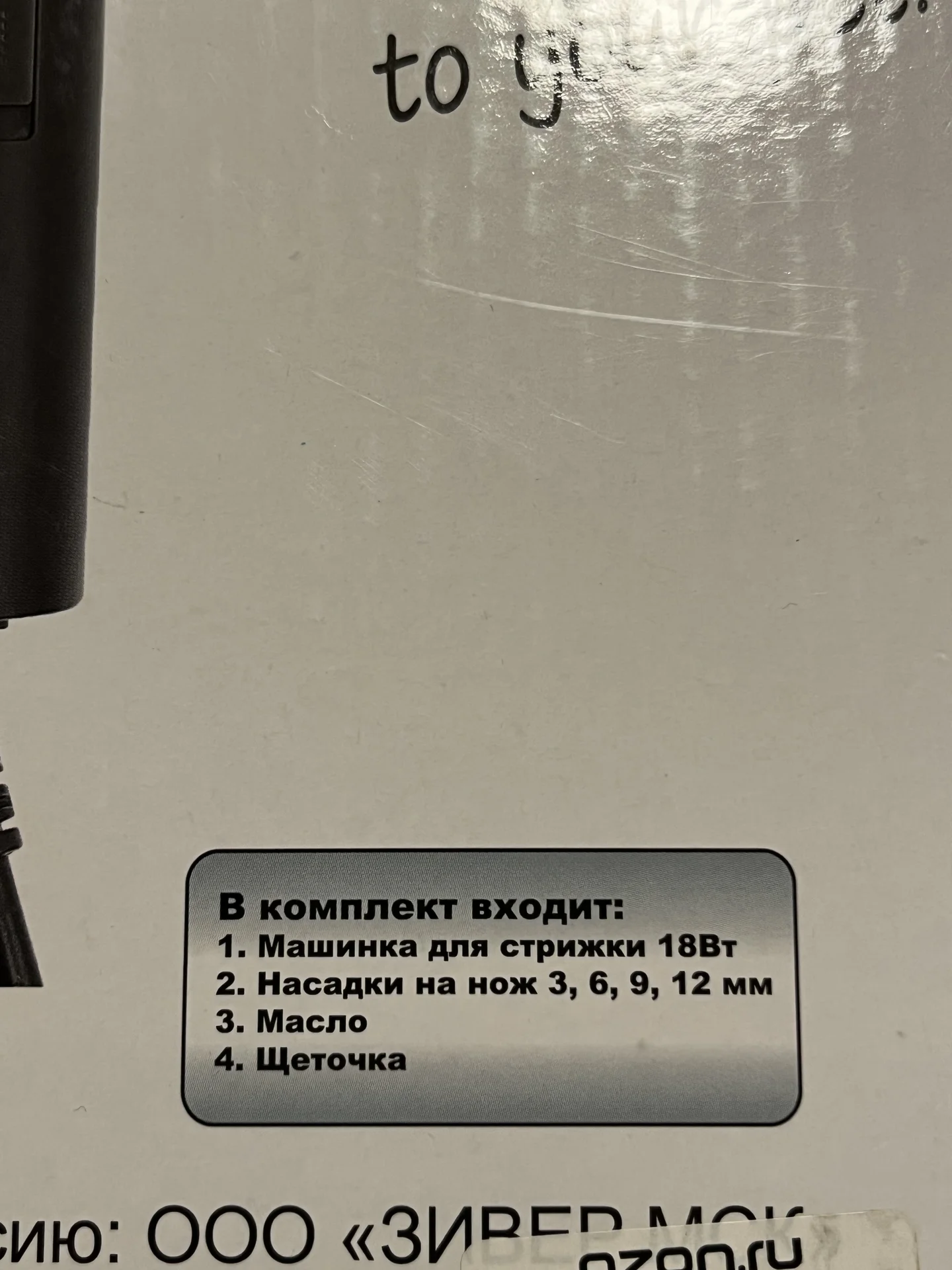 Машинка для стрижки животных Ziver 213 katran - миниатюра 5