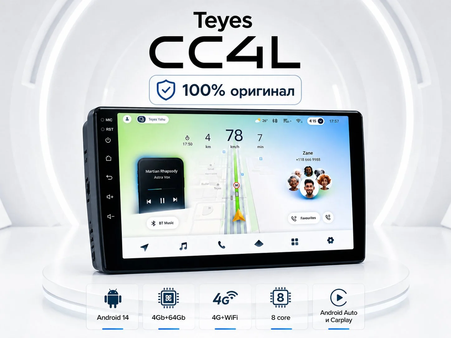 Магнитола Teyes CC4L 4Gb+64Gb 9"/10" - миниатюра 2