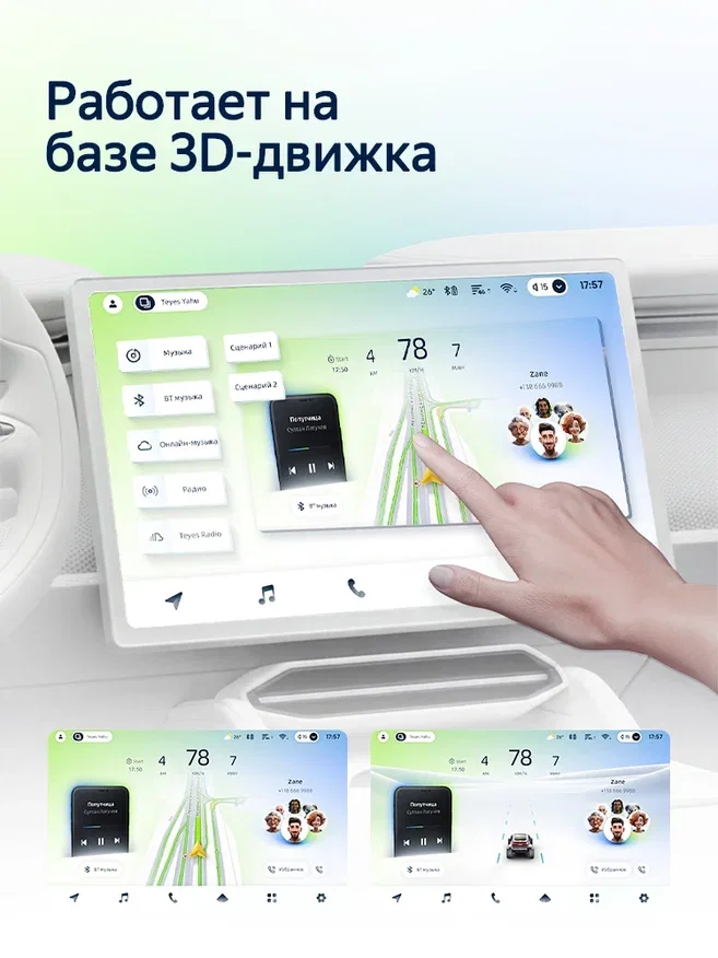 Магнитола Teyes CC4L 4Gb+64Gb 9"/10" - миниатюра 6