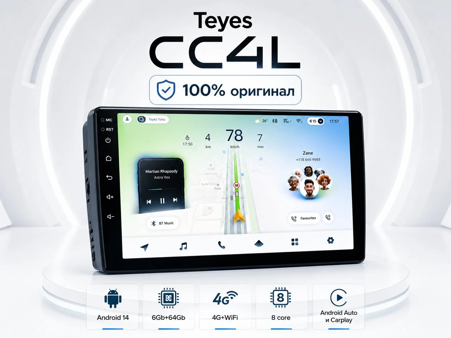 Магнитола Teyes CC4L 6Gb+64Gb 9"/10" - миниатюра 2